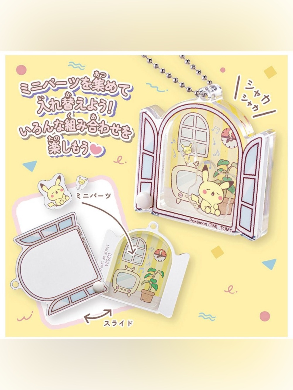 BNIB Japan Takara Tomy Pokemon Poképeace Pikachu Acrylic Charm Collection